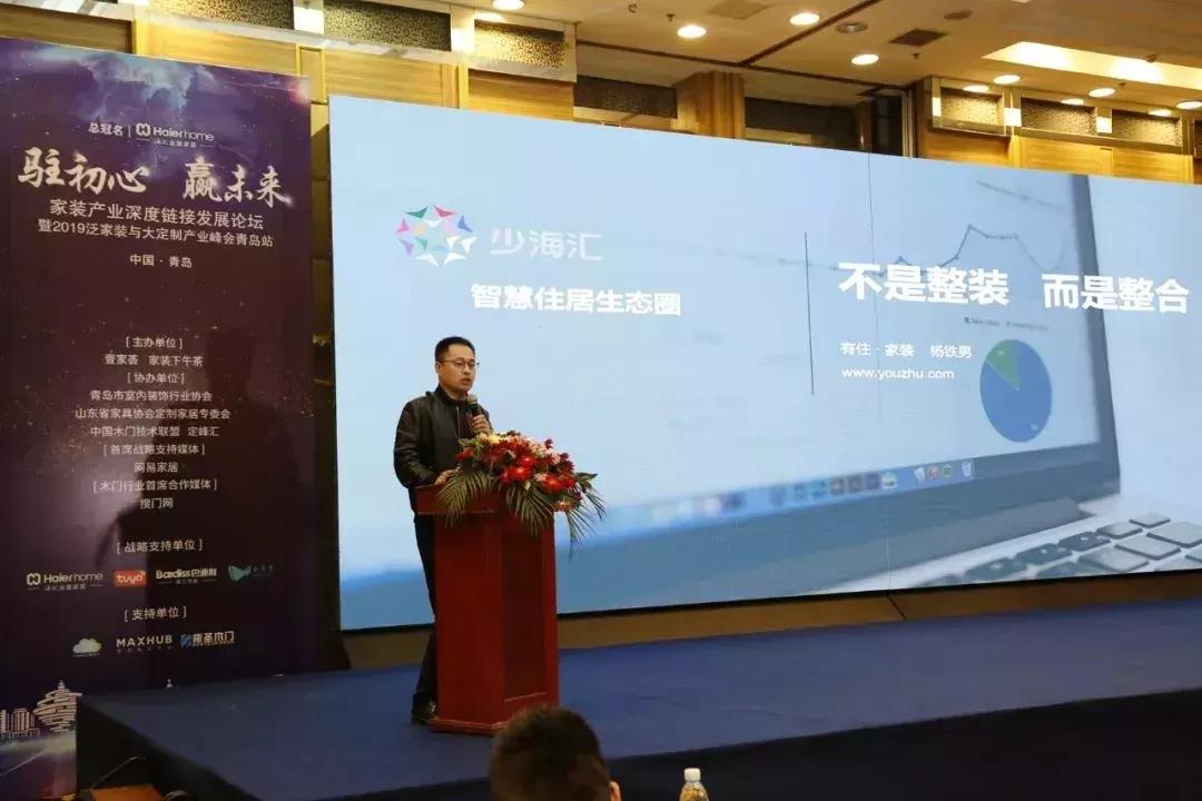 齐家网土巴兔还有哪些平台,齐家网爱空间上市