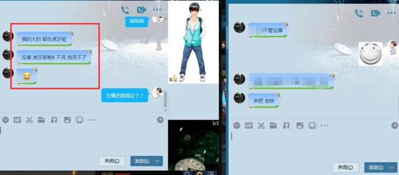 dnf盗号一直顶号,dnf主播被盗号