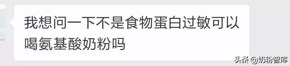 普通奶粉换深度水解奶粉怎样转奶,水解奶粉转普通奶粉正确转换方法