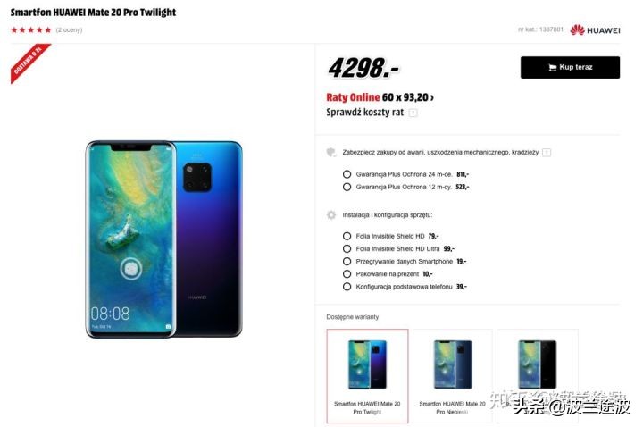 波兰物价多少钱一公斤,波兰与西班牙物价对比