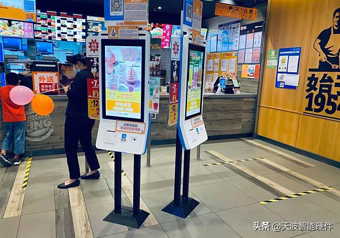 自助式点餐收银一体机,自助餐收银机系统