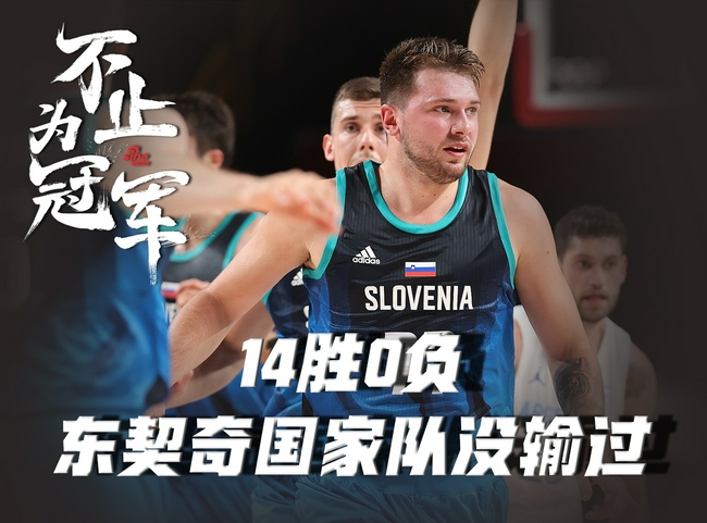 奥运会的篮球:阿根廷的惨败,正是篮球世界的人才更迭