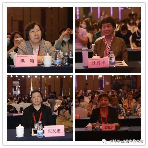 濡囩鐥呯悊瀛︽湳浼氳,鍏ㄥ浗鐥呯悊鍒囩墖姣旇禌