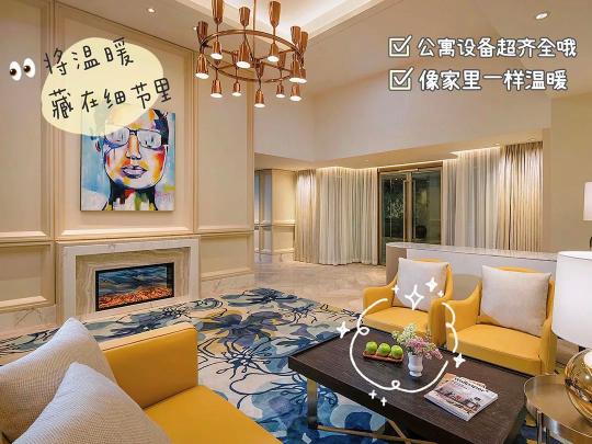 北京富力万丽酒店试睡员,酒店试睡员是什么样的工作呢