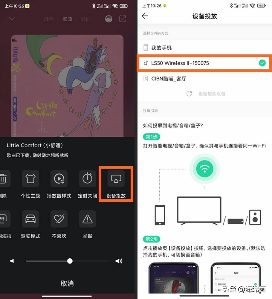 KEFLS50WirelessII使用体验：这款音箱真的可，纯净声音轻松拥有