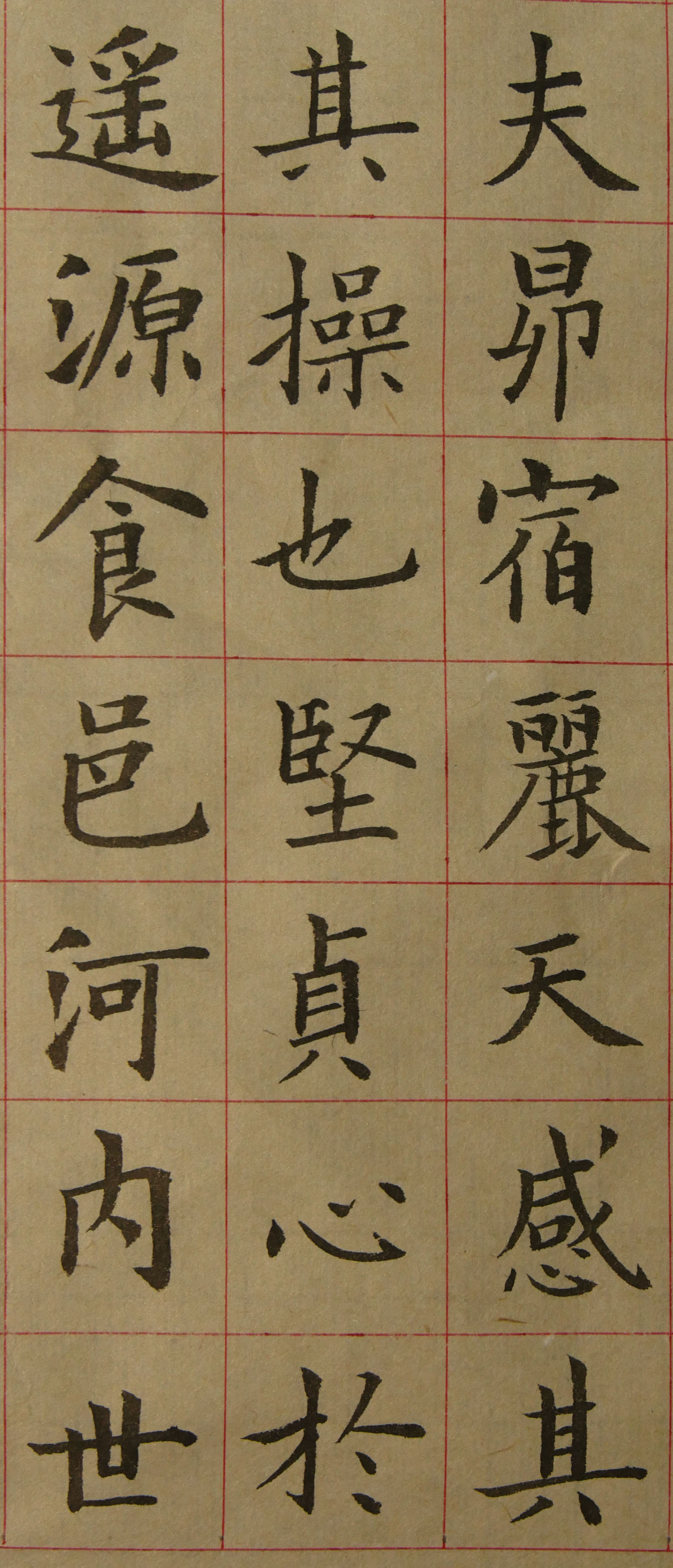 欧阳询虞恭公碑最全清晰版,鉴赏欧阳询虞恭公碑最清晰版本