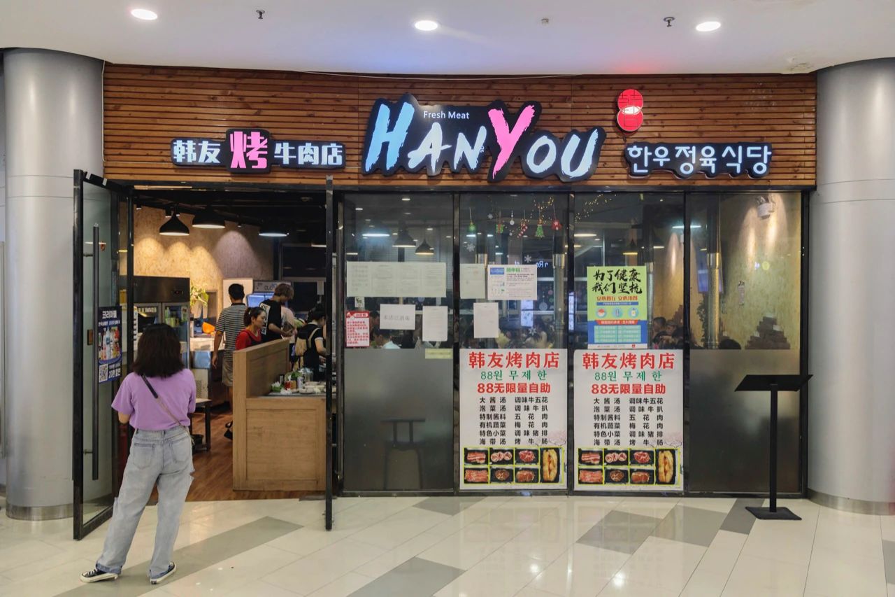 不出国就能吃到嘴的韩餐美食,不出国就能吃到的韩国美食