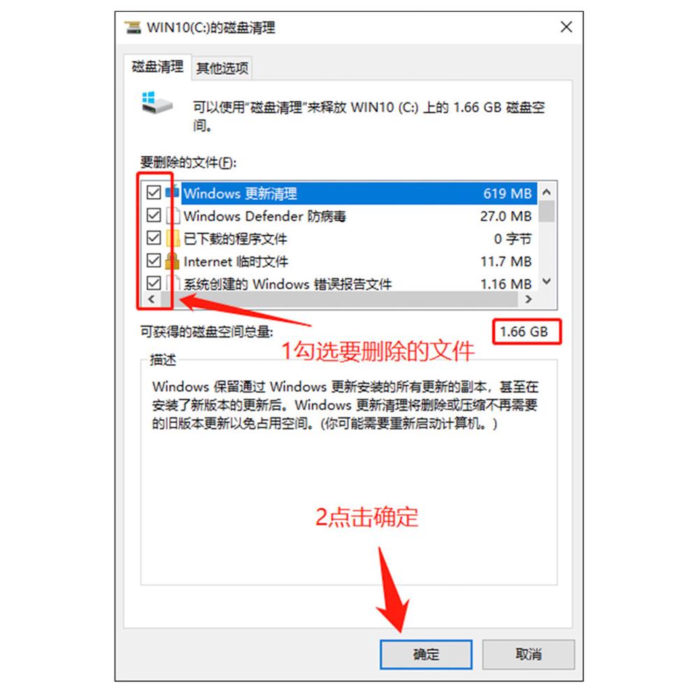 电脑磁盘整理和分析,怎么样让电脑磁盘很干净