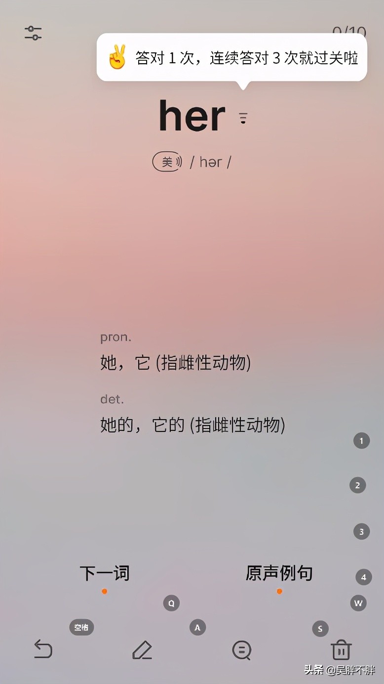 考研英语背单词哪个app靠谱,用词根词缀背单词最好的app