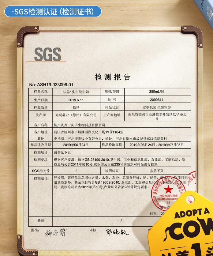 从品牌角度探讨企业经营,认养一头牛营销策略成功的原因