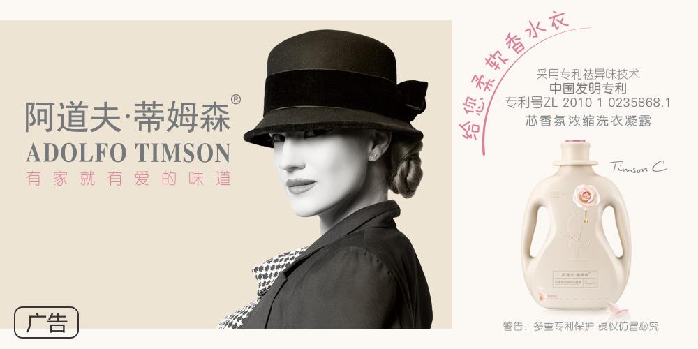 福建落批两岸美妆岛,美妆产业将现“第三极”?