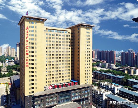西安的全部医院有哪些,西安市所有医院排名