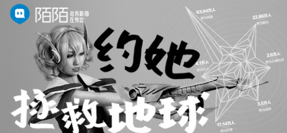 大摩下调评级，股价暴跌腰斩，陌生人社交巨头陌陌未来何在？