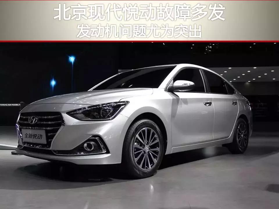 2020款现代悦动发动机故障,2011款现代悦动发动机附近有异响