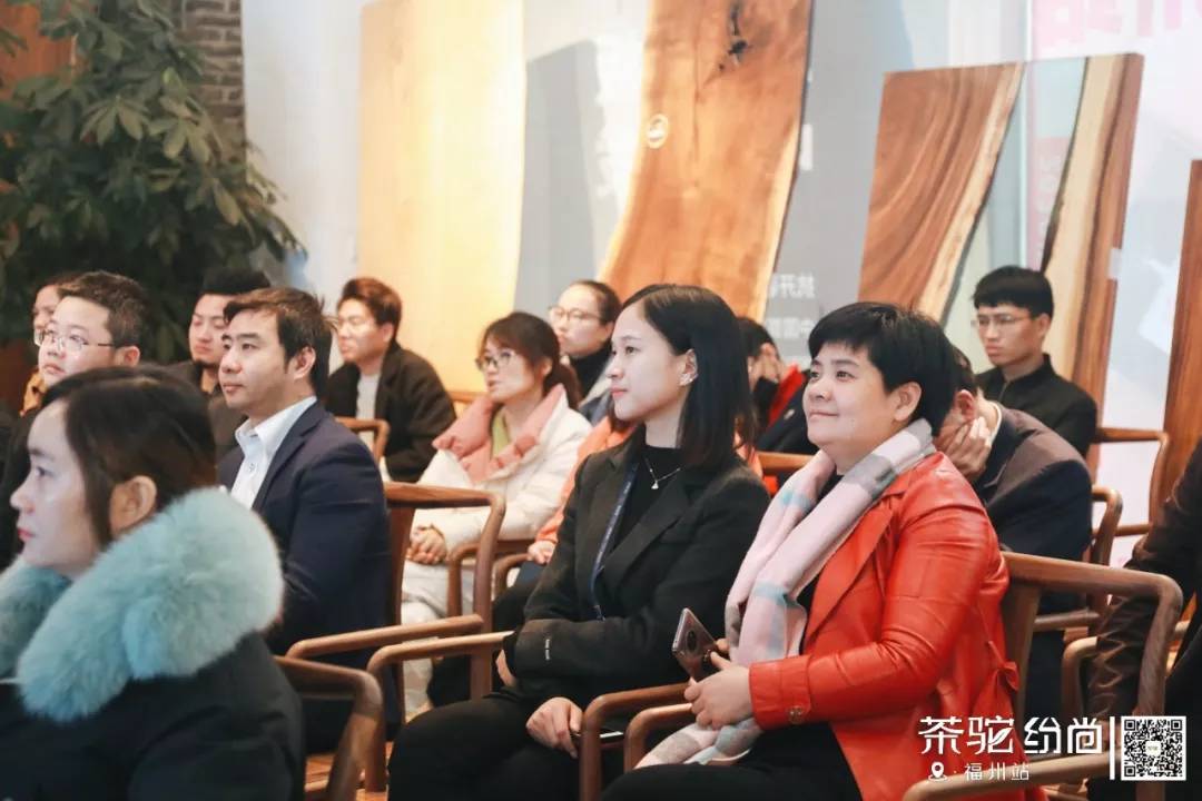 “茶驼纷尚福州站”活动在朽木传奇mubuka展厅落幕