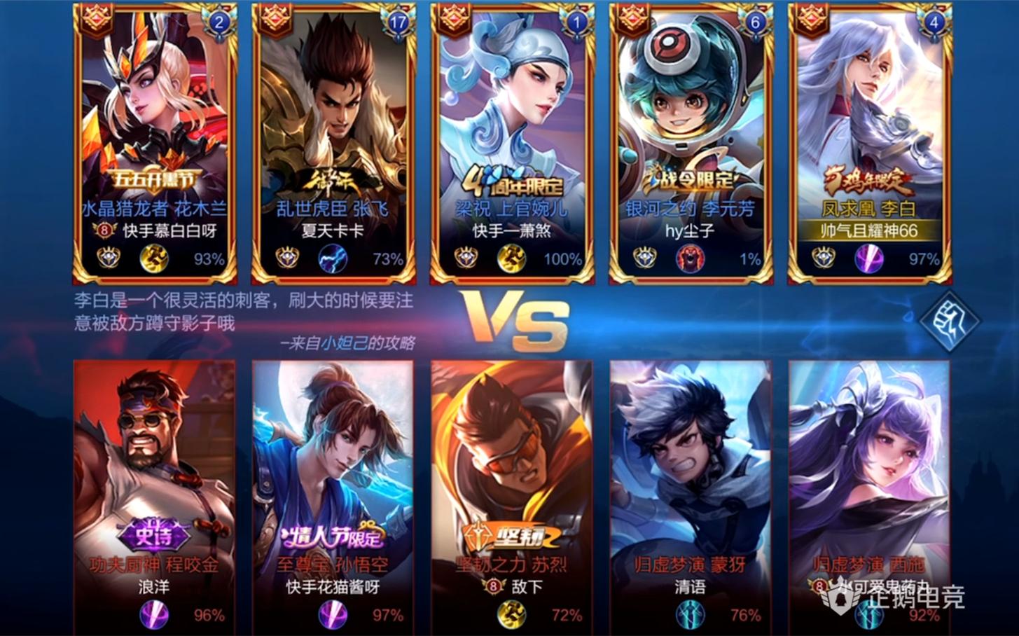 王者荣耀：一天收入230万？耀神生日会发生意外，官方发紧急公告