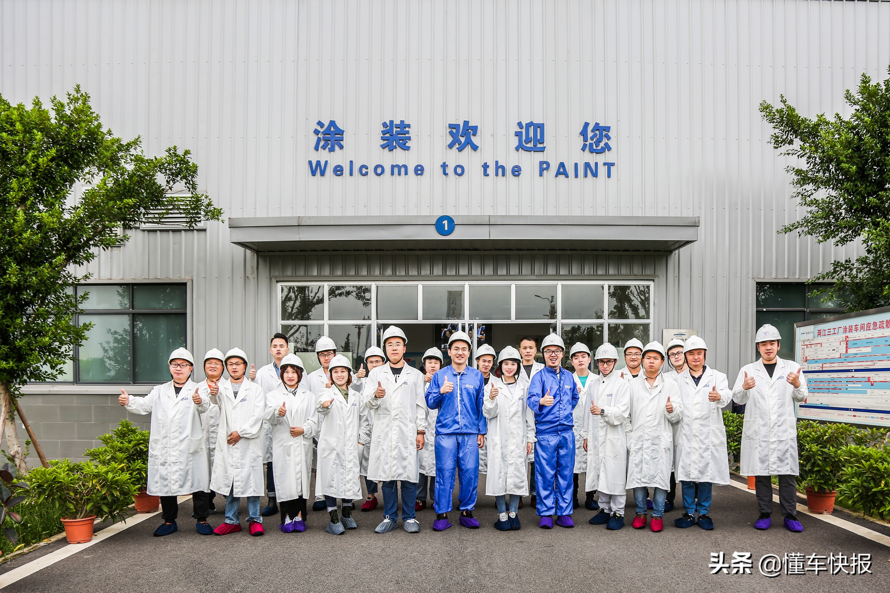 长安欧尚x7全场景智慧生态系统 (长安欧尚x7工厂模式)