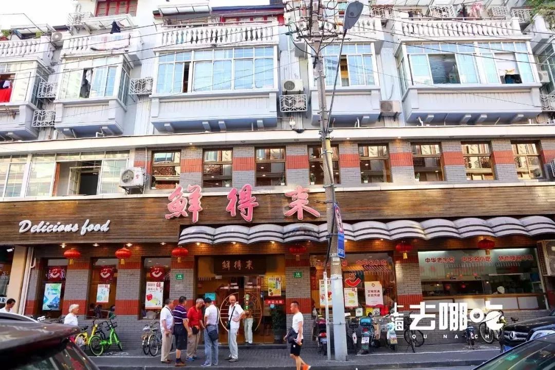 上海老字号十大菜,2020上海十大老字号