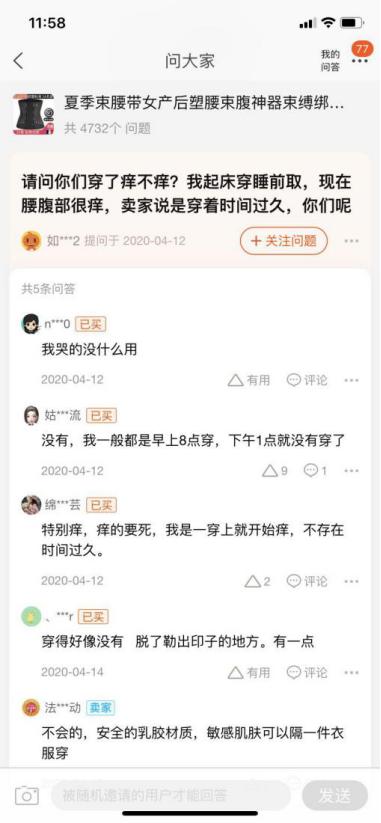 现在的女性审美有多畸形,女性过于看重颜值的后果