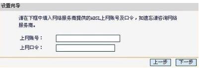 墙壁无线路由器的安装设置,出租房无线路由器怎么安装