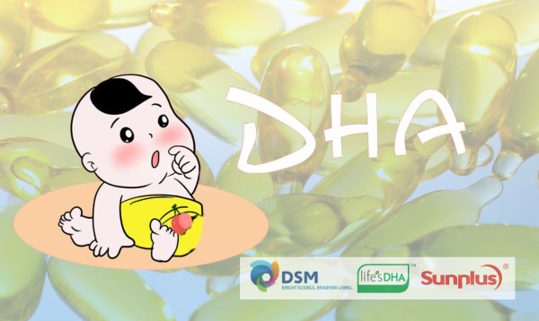 婴幼儿dha如何选择,怎么选择婴幼儿dha