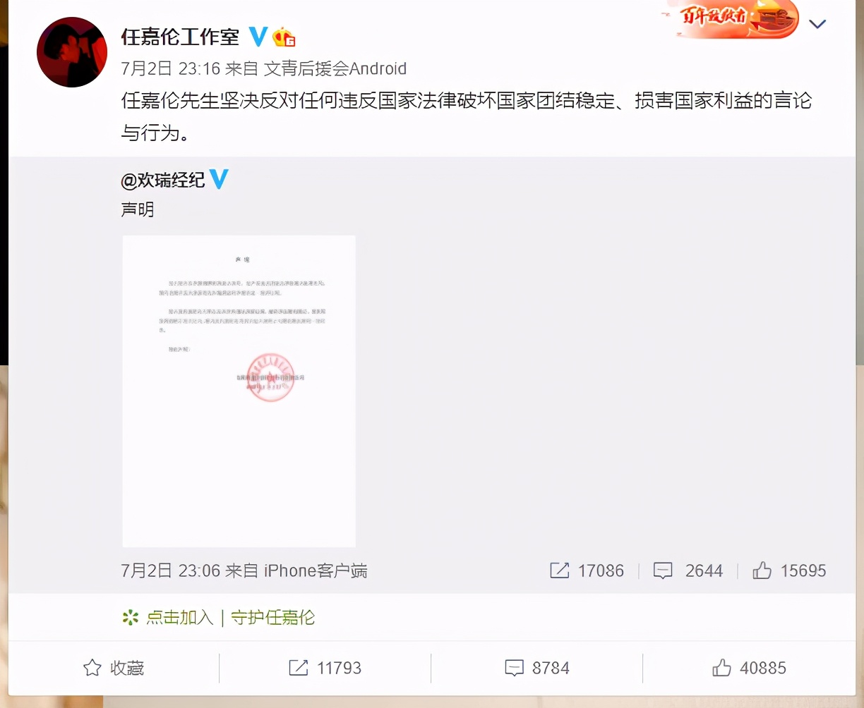 何家劲维他奶,原港星何家劲现在怎样