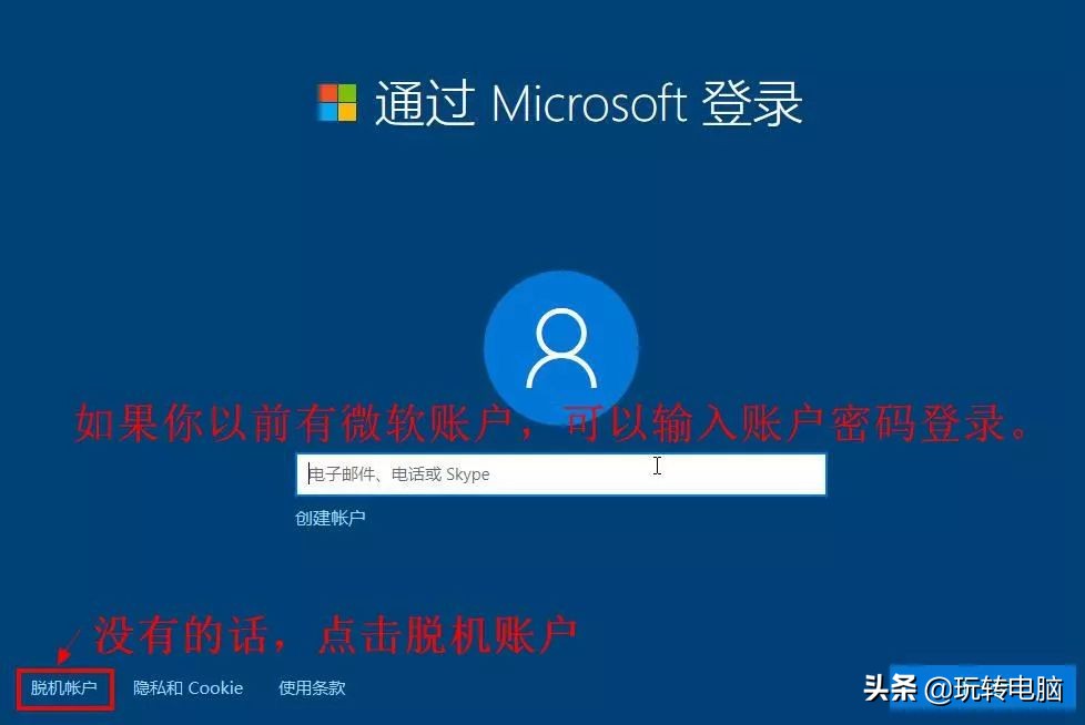 用微软刚刚安装的win10会不会蓝屏,重装win10系统能清除木马病毒吗