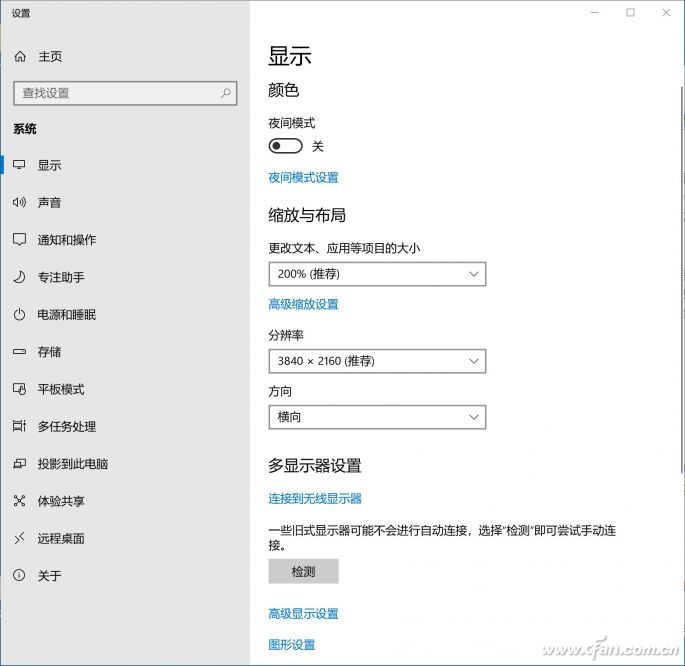 win10系统27寸显示屏模糊,win10分屏分辨率怎么调整