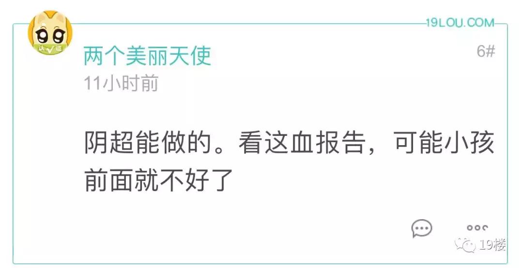 做了检查就流产了,做了ct检查一个月后怀孕了