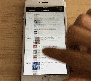 每天被身边的人吐槽会怎么样,微信改版遭5亿人吐槽