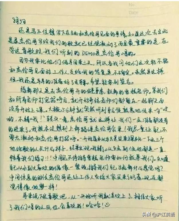 关晓彤有多喜欢贾斯汀比伯,关晓彤追星成功鹿晗反应