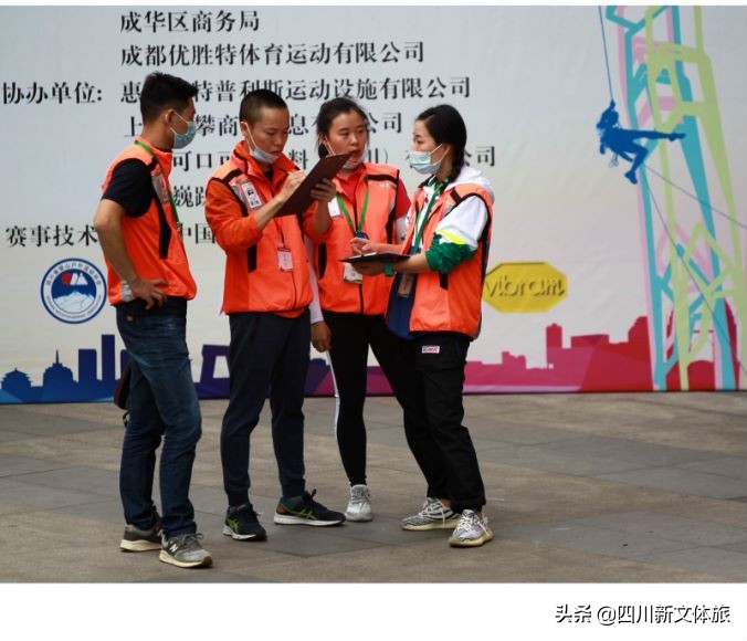 四川省攀岩锦标赛,四川眉山市攀岩赛