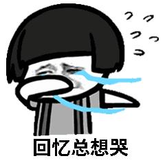 卫龙辣条工资表,卫龙普工工资