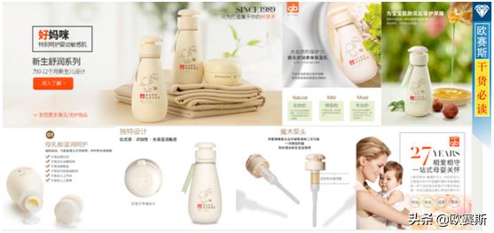 深度解析欧赛斯,欧赛斯认知营销的整体逻辑