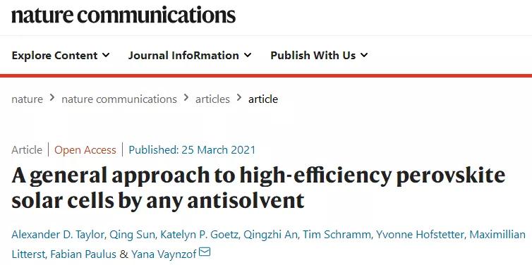 钙钛矿太阳能电池高效的原理,2022年国外钙钛矿新型太阳能电池