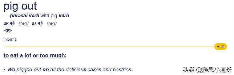 关于吃方面的英文表达,英语吃东西应该用eat还是have