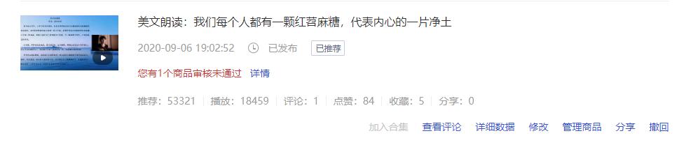 自媒体运营年终工作汇报,自媒体运营的月报总结