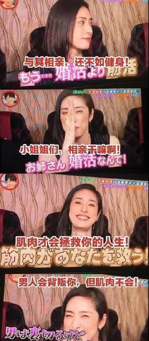 天海佑希55岁状态,54岁天海佑希惊艳众人