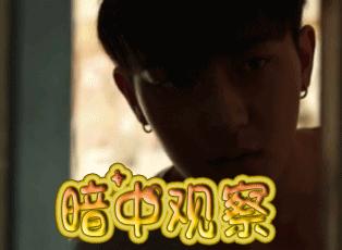 扒叔说一位英俊男星的料,前段时间被爆出黑料的男明星