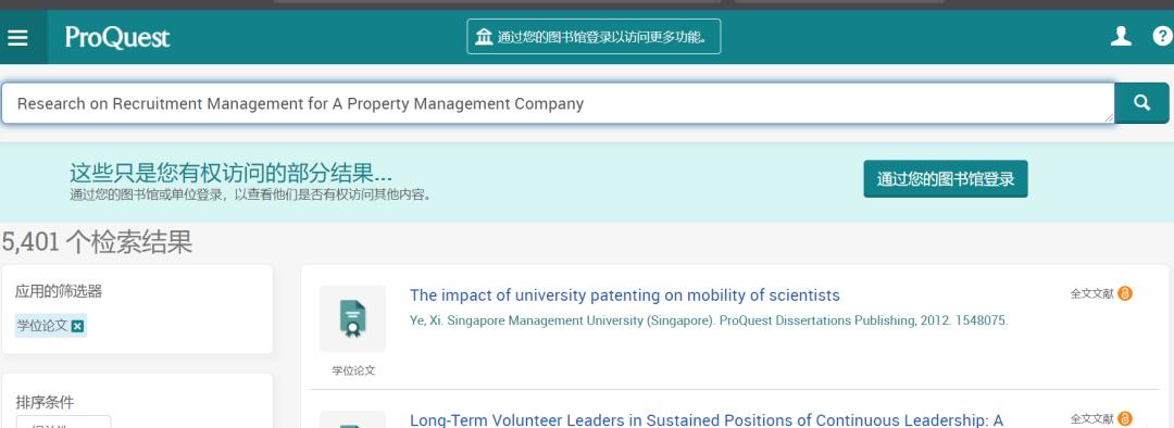 论文外文文献查找四大网站免费,毕业论文如何在知网查找文献