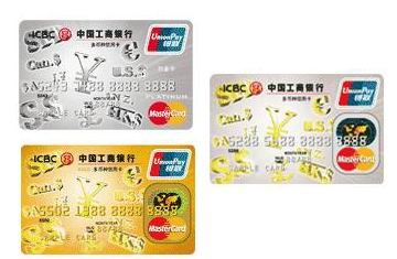 工商银行信用卡初次申请额度多少,工商银行信用卡怎么查询申请进度