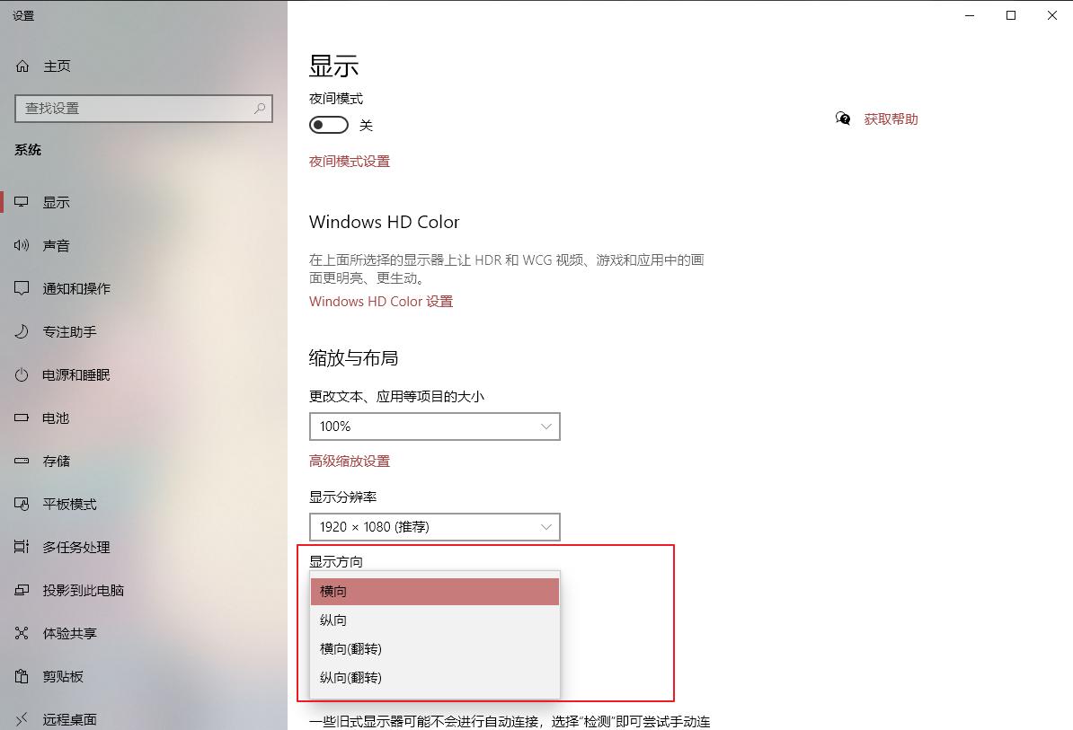 怎么旋转整个pcb板,怎么旋转电脑屏幕win7