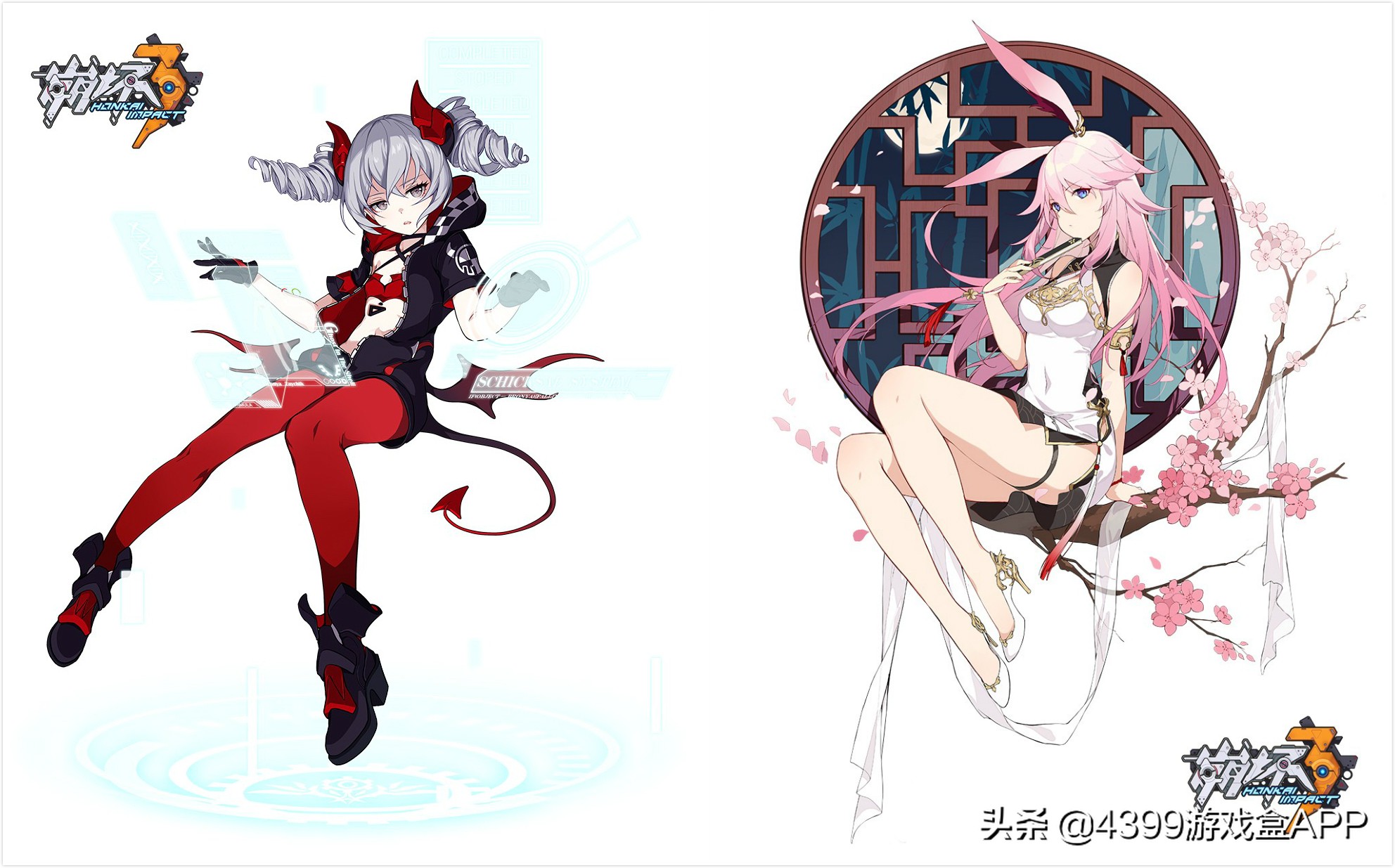 崩坏3布洛妮娅高能时刻,崩坏三布洛妮娅生日