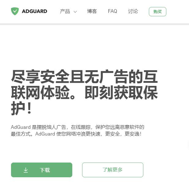 能跳过视频广告！这个拦截软件告诉我，我的时间真的很值钱