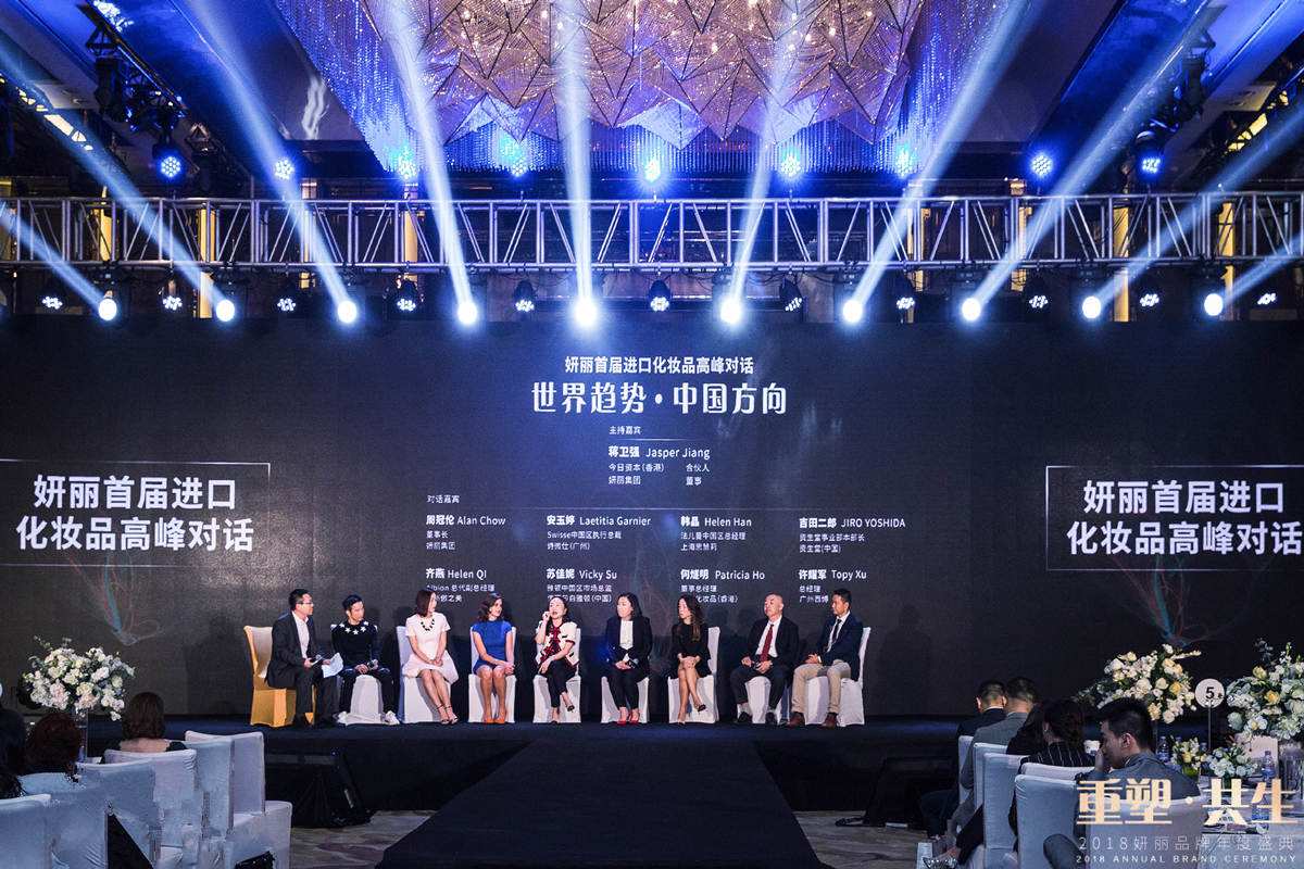 妍丽化妆品旗舰店,妍丽化妆品店