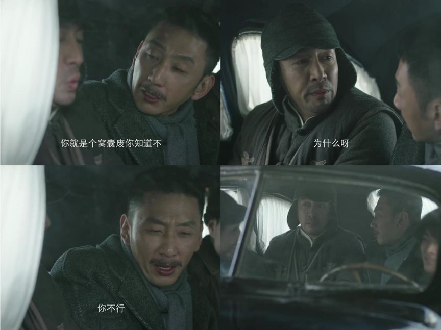 打开《新世界》，那个熟悉的孙红雷又回来了