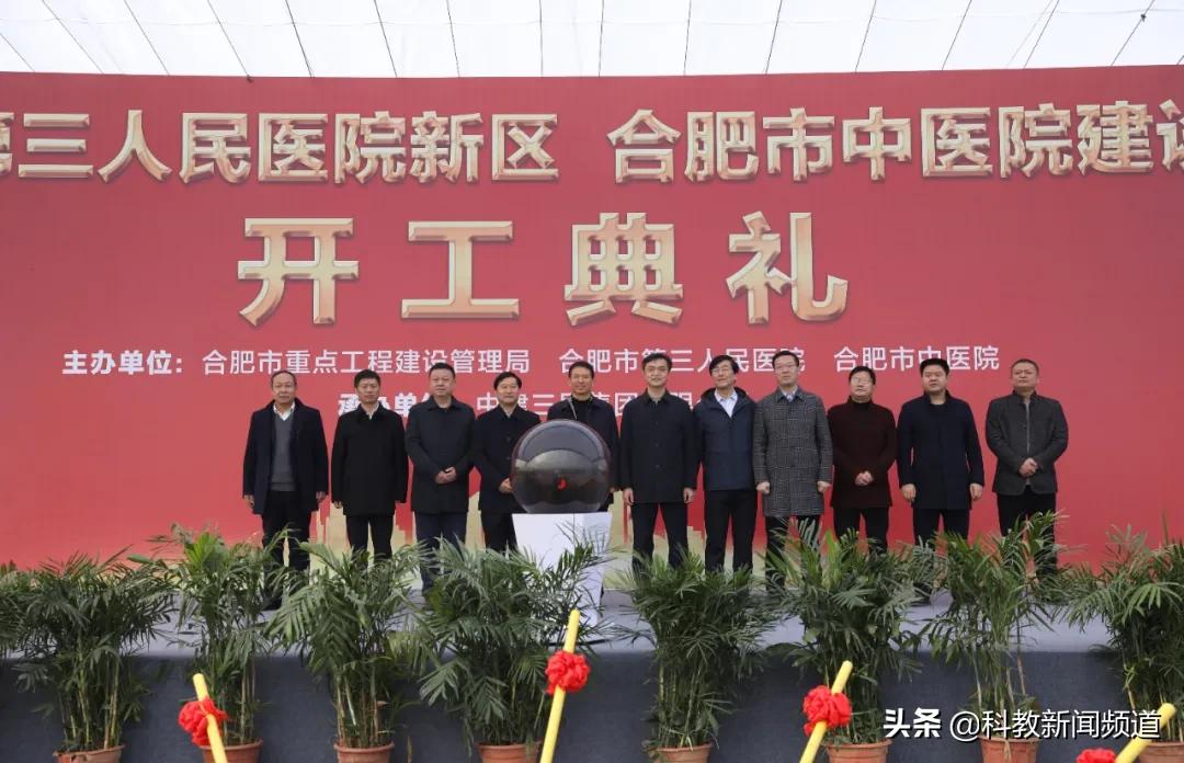 合肥北城中医院规划,合肥市即将新建的医院