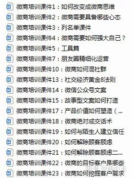 我想做微商哪里找货源,我想做微商卖什么好做
