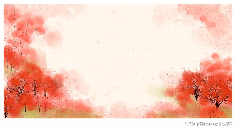 成语有春天有夏天,成语有山清水秀鸟语花香