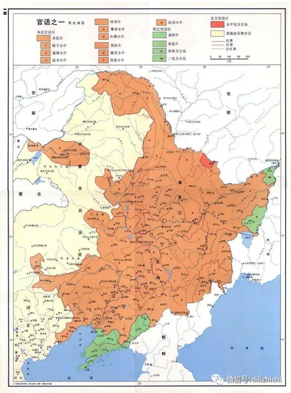 东三省为啥和别的地方不一样,现在的东三省如何